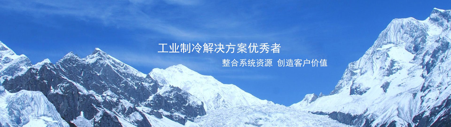 螺杆冷水機組